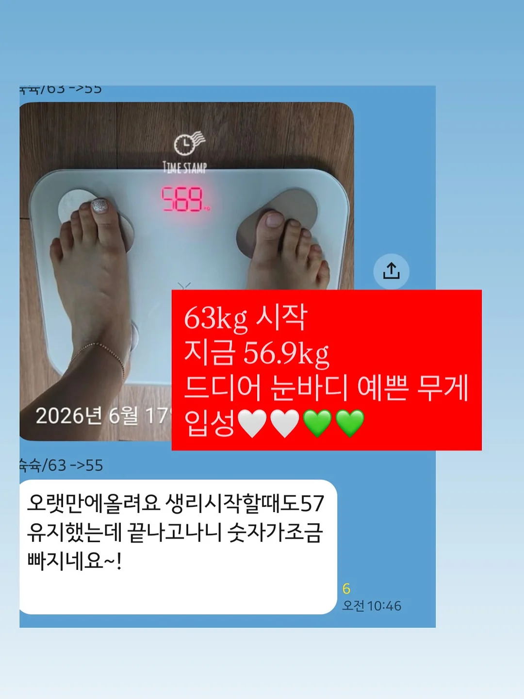 수박트럭 포토존 도안 8