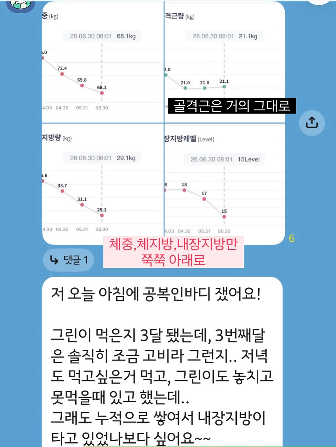 수박트럭 포토존 도안 9