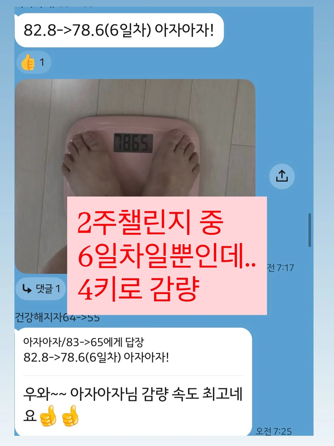 수박트럭 포토존 도안 10