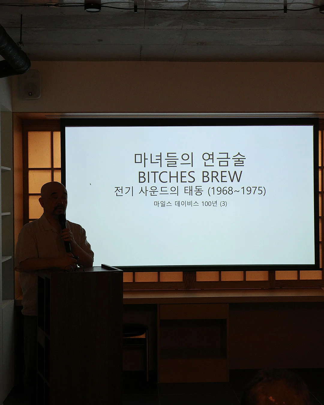 털보 박스 반팔 롱 티셔츠 1