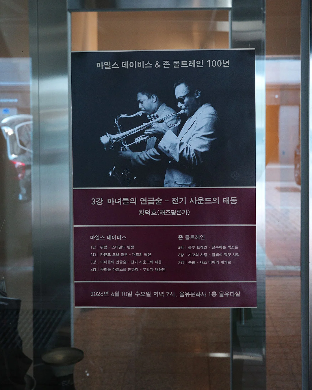 털보 박스 반팔 롱 티셔츠 5