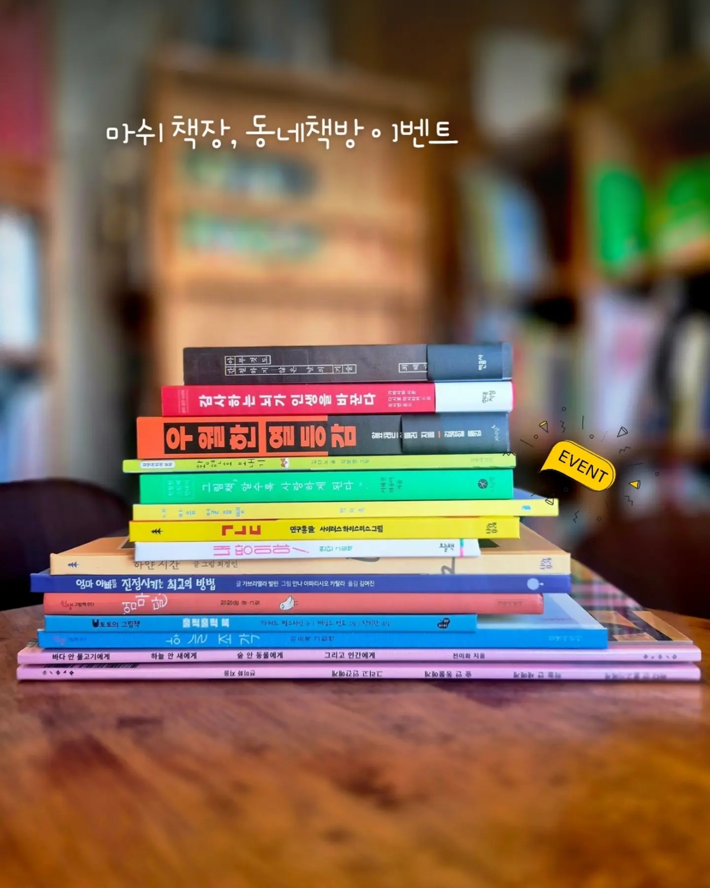 건전지 변환기 1