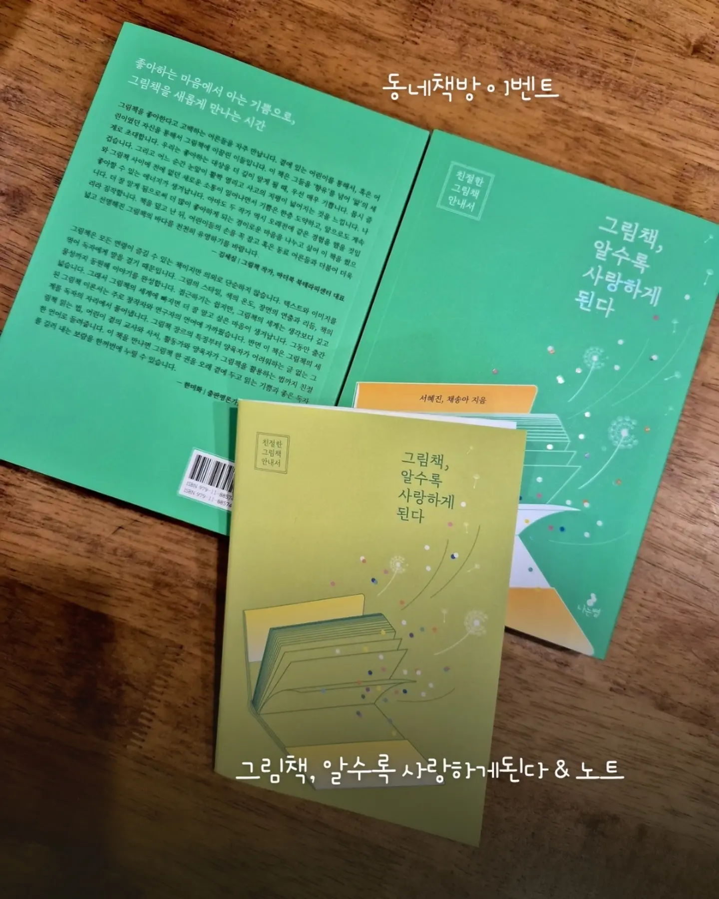 건전지 변환기 2