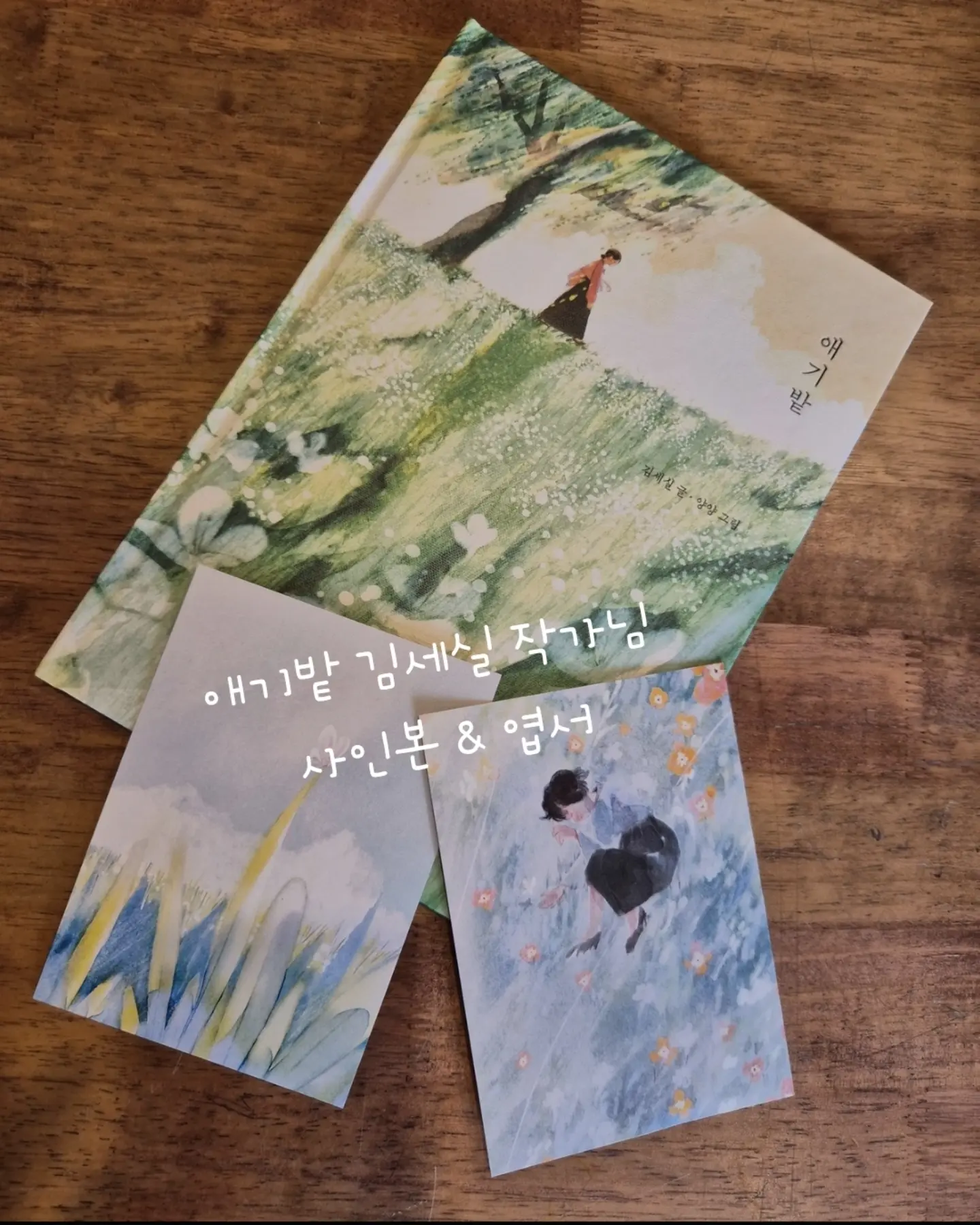 건전지 변환기 4