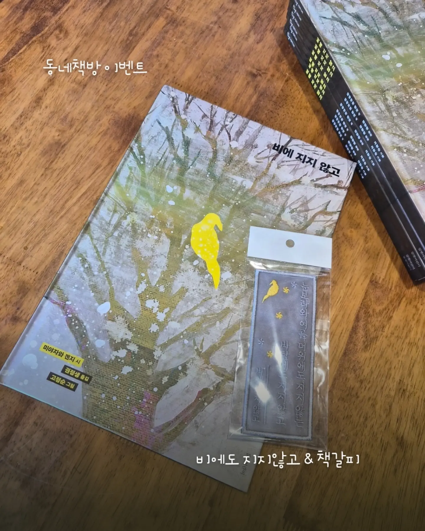 건전지 변환기 5