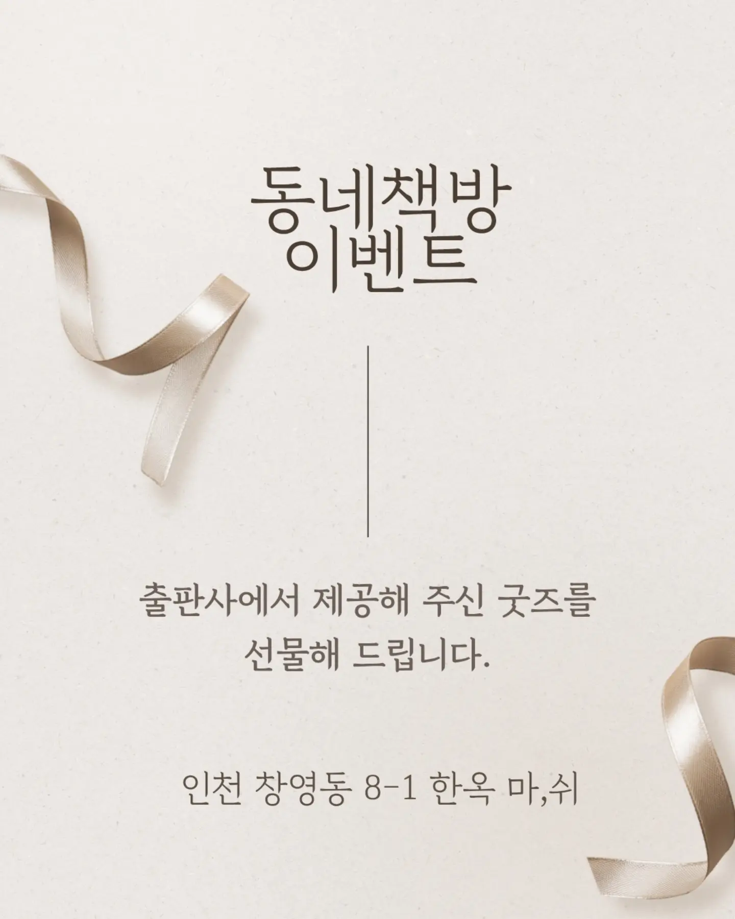 건전지 변환기 10