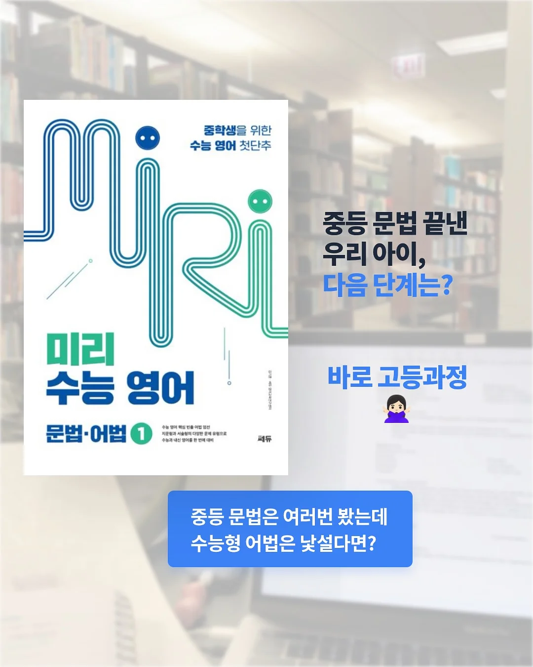 와플 셋업 1