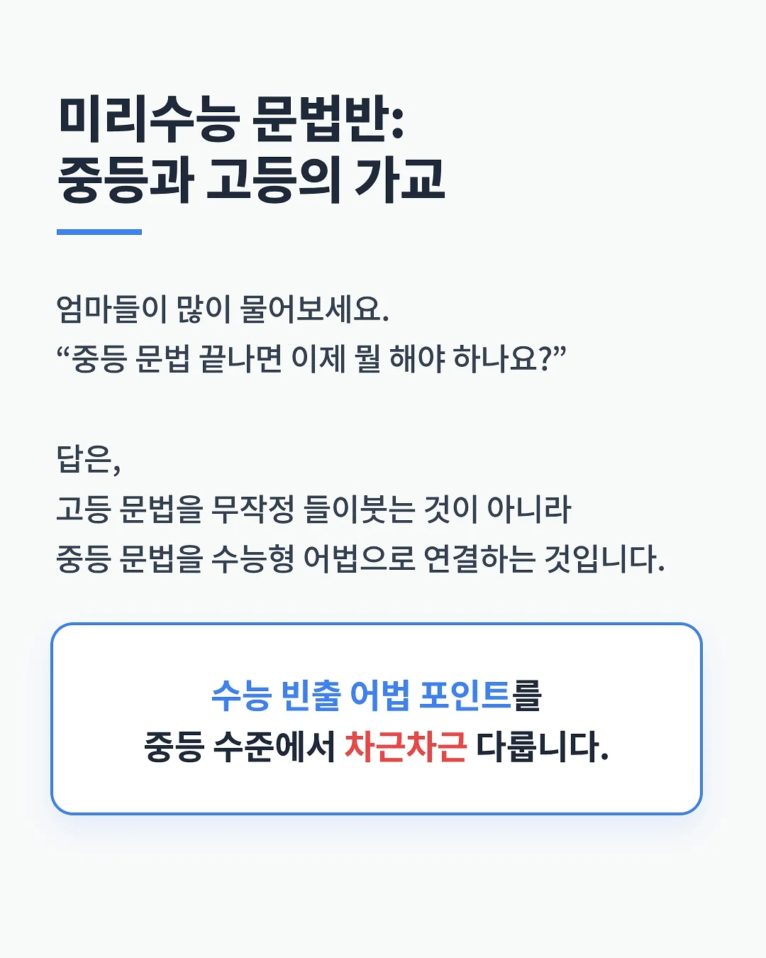 와플 셋업 2