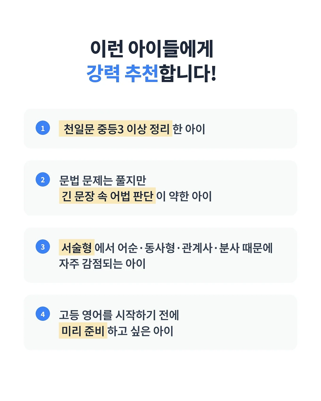 와플 셋업 3
