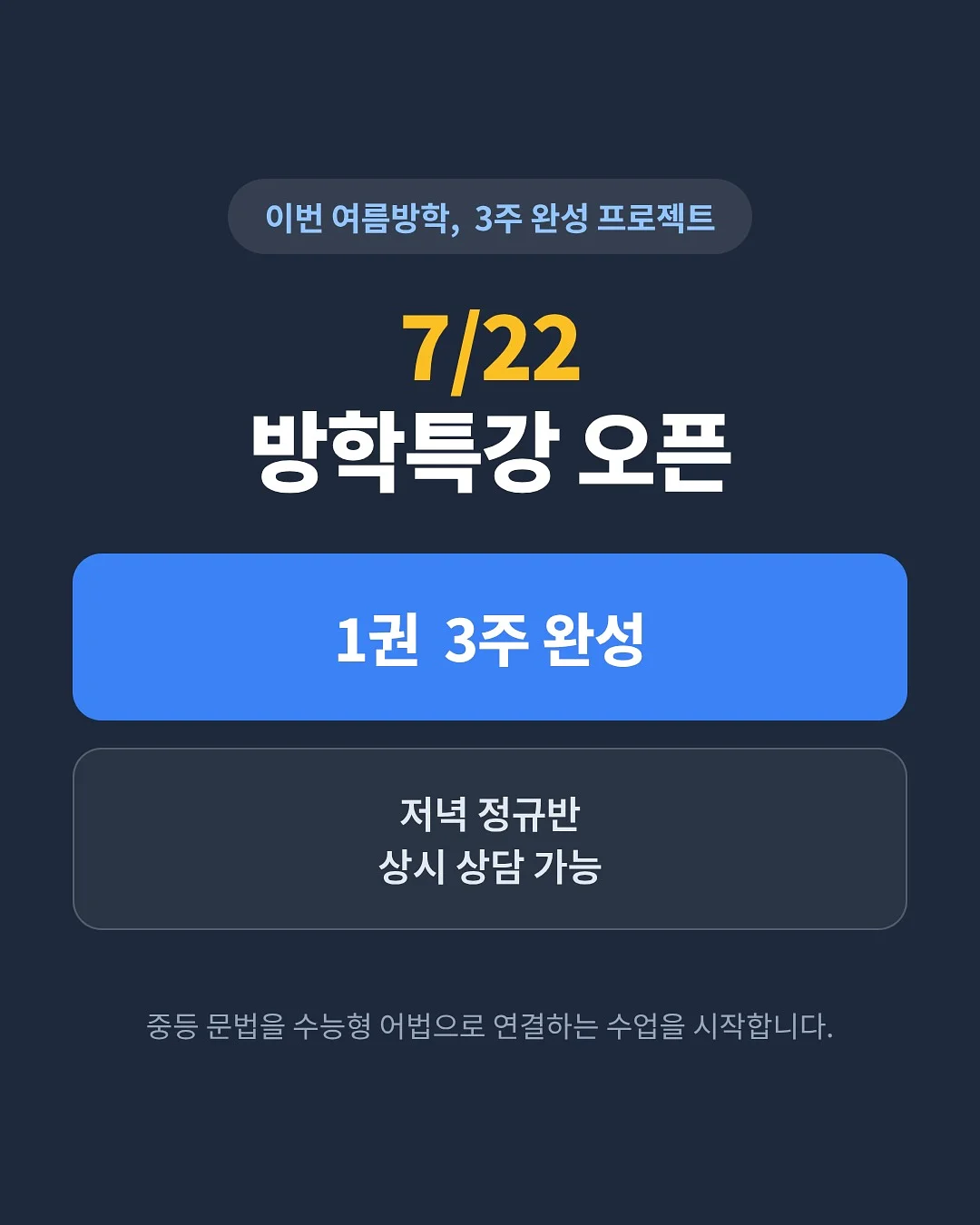 와플 셋업 4