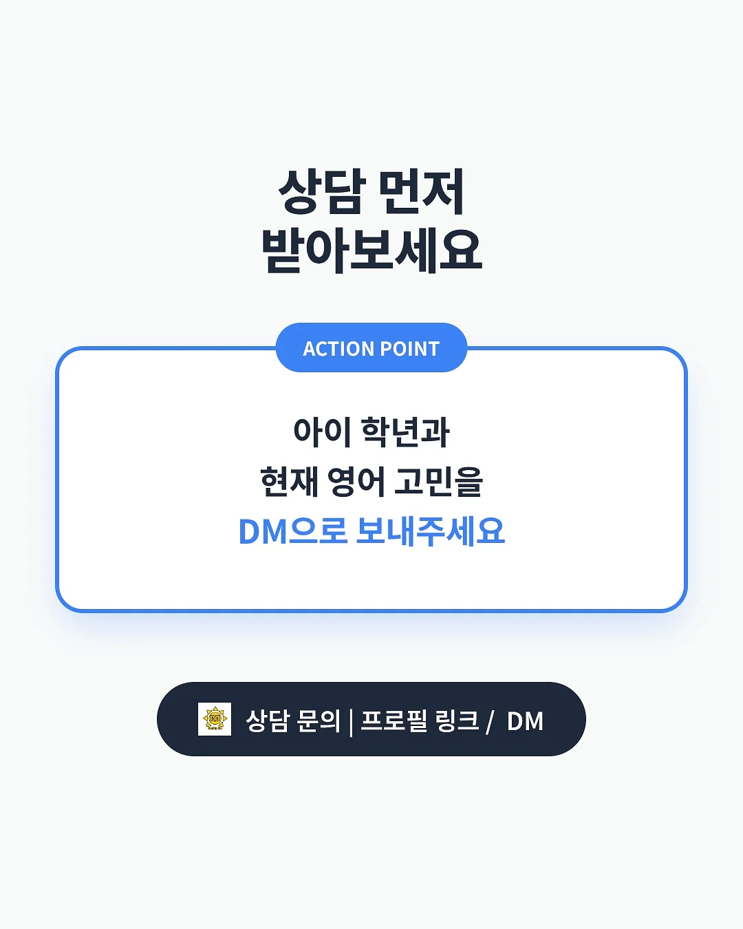 와플 셋업 5