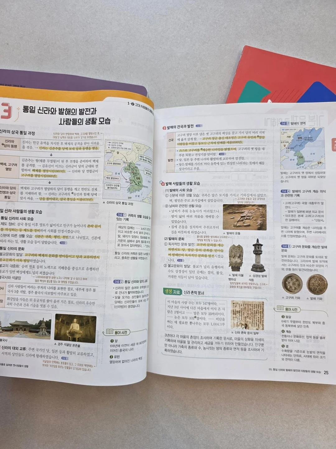 음식 쿨러 12