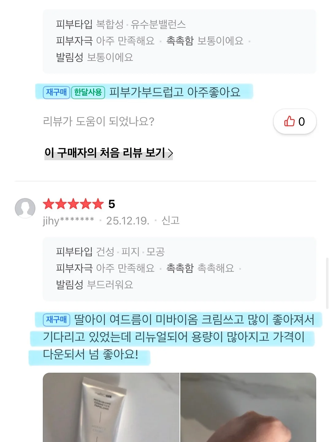 새조개 13