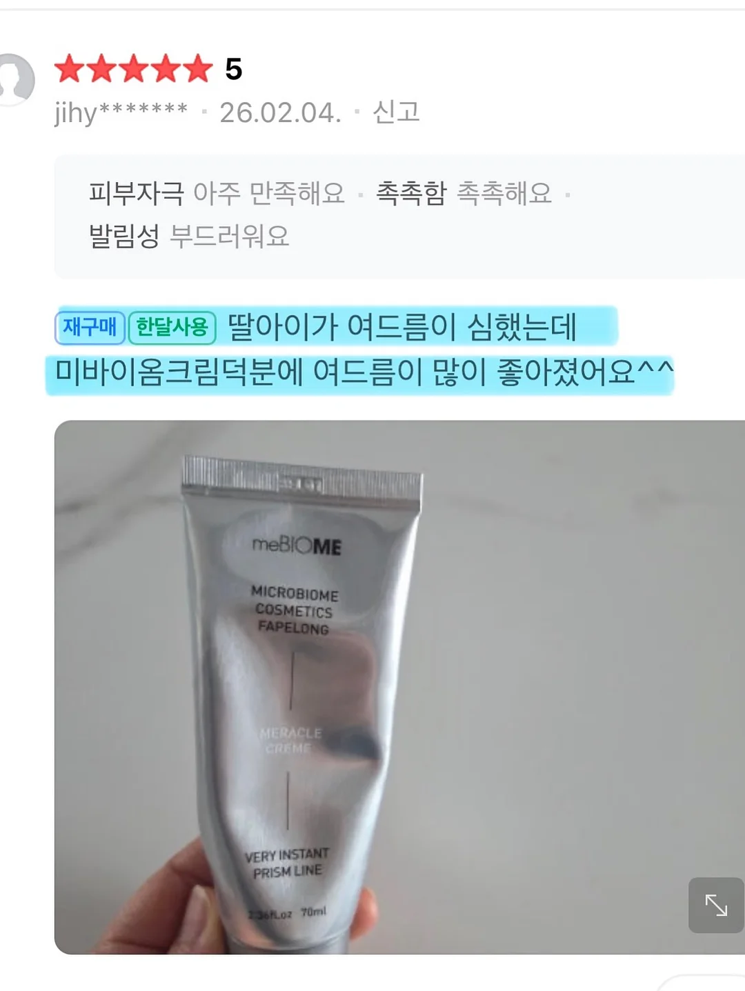 새조개 14