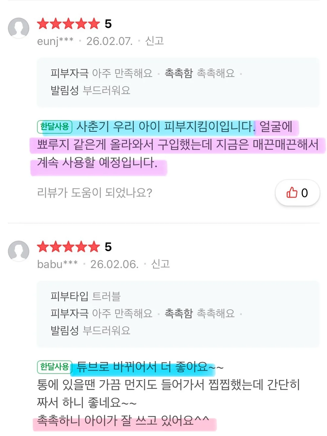 새조개 16