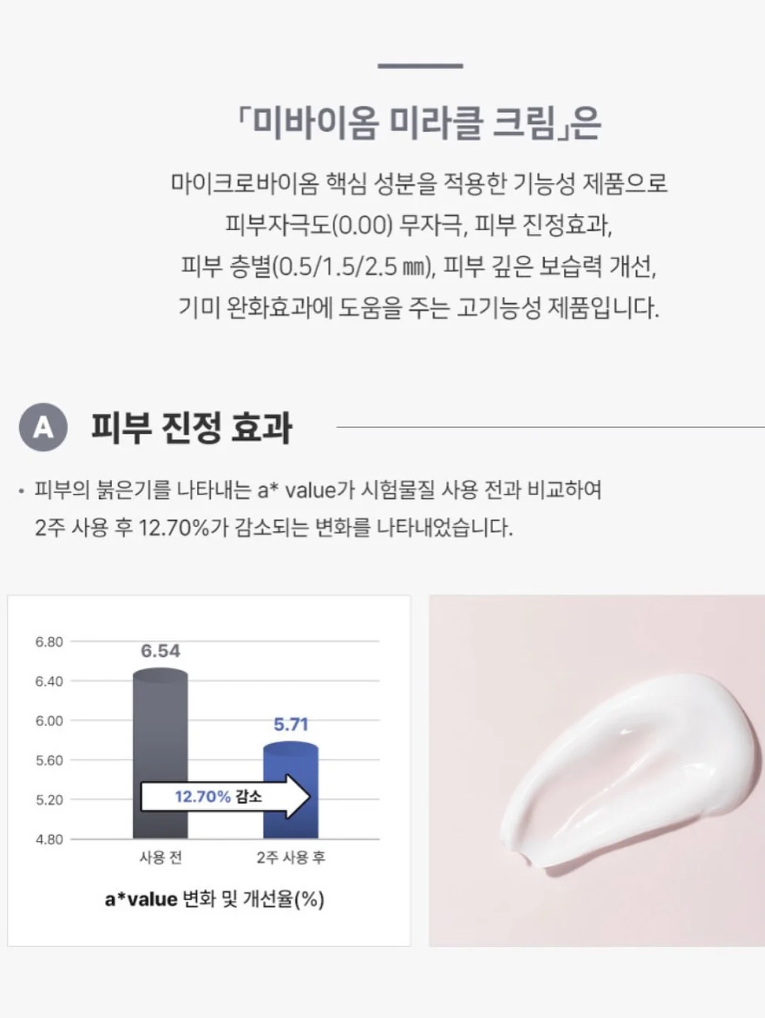 새조개 4