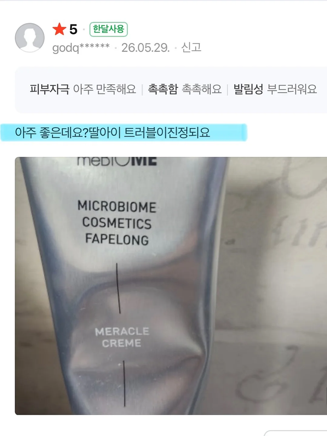새조개 9