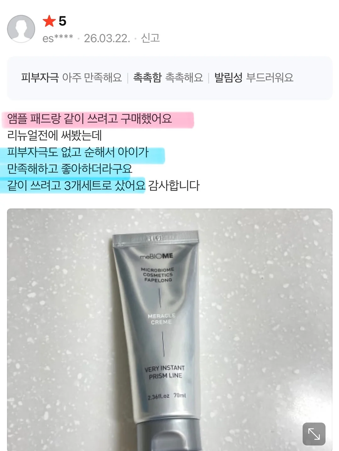 새조개 10