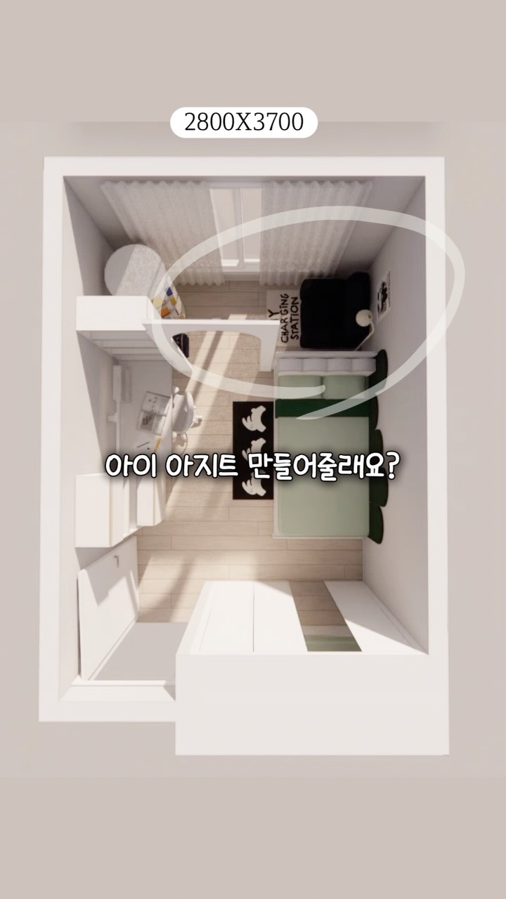 골트랙커 스티키북
