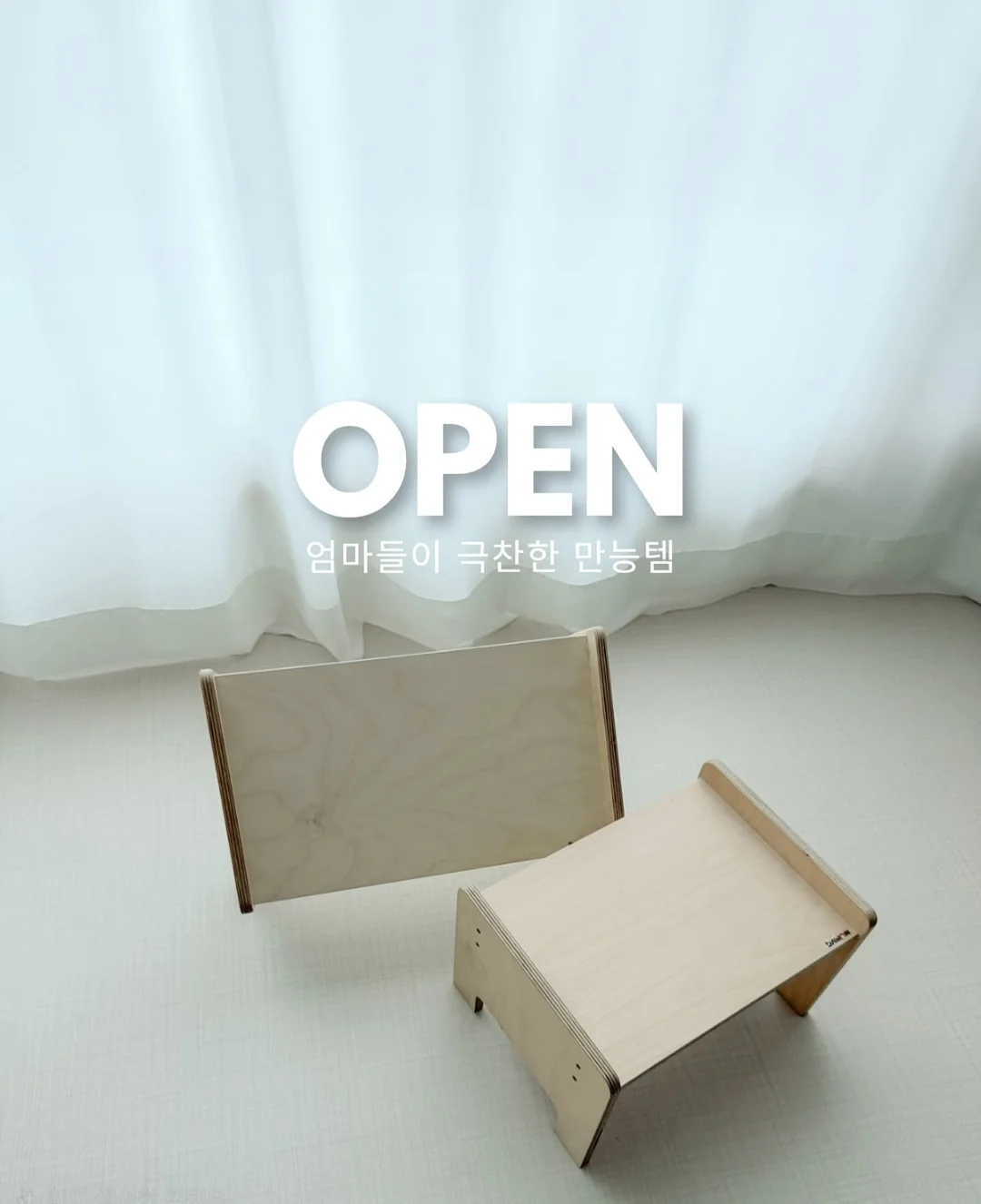 식용유 처리 가루 1