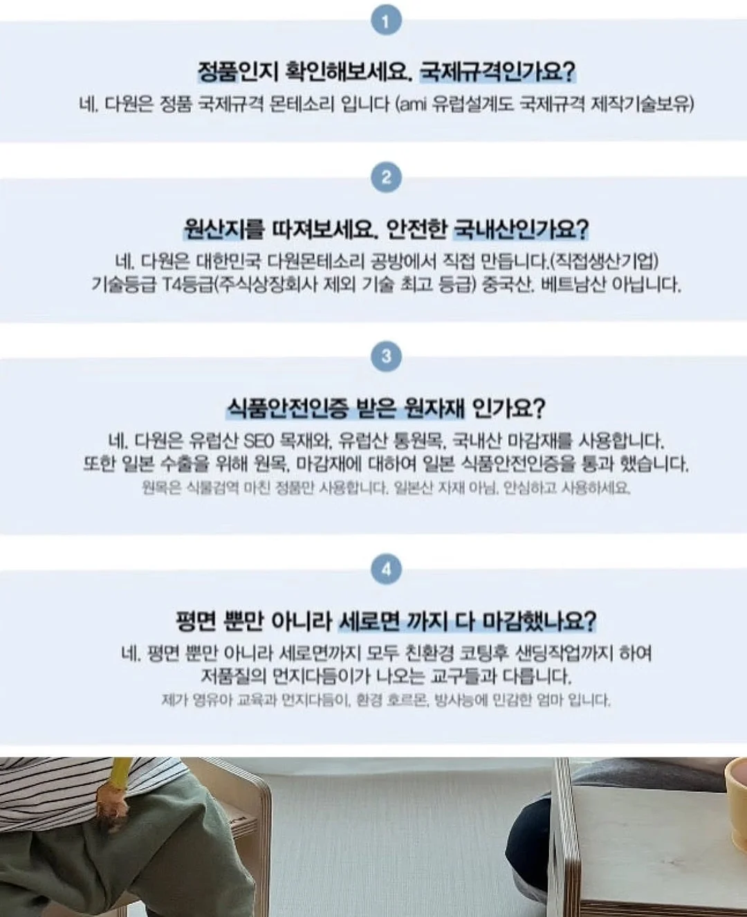 식용유 처리 가루 10