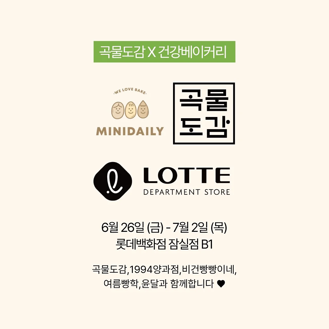 쌀튀일 2종 1