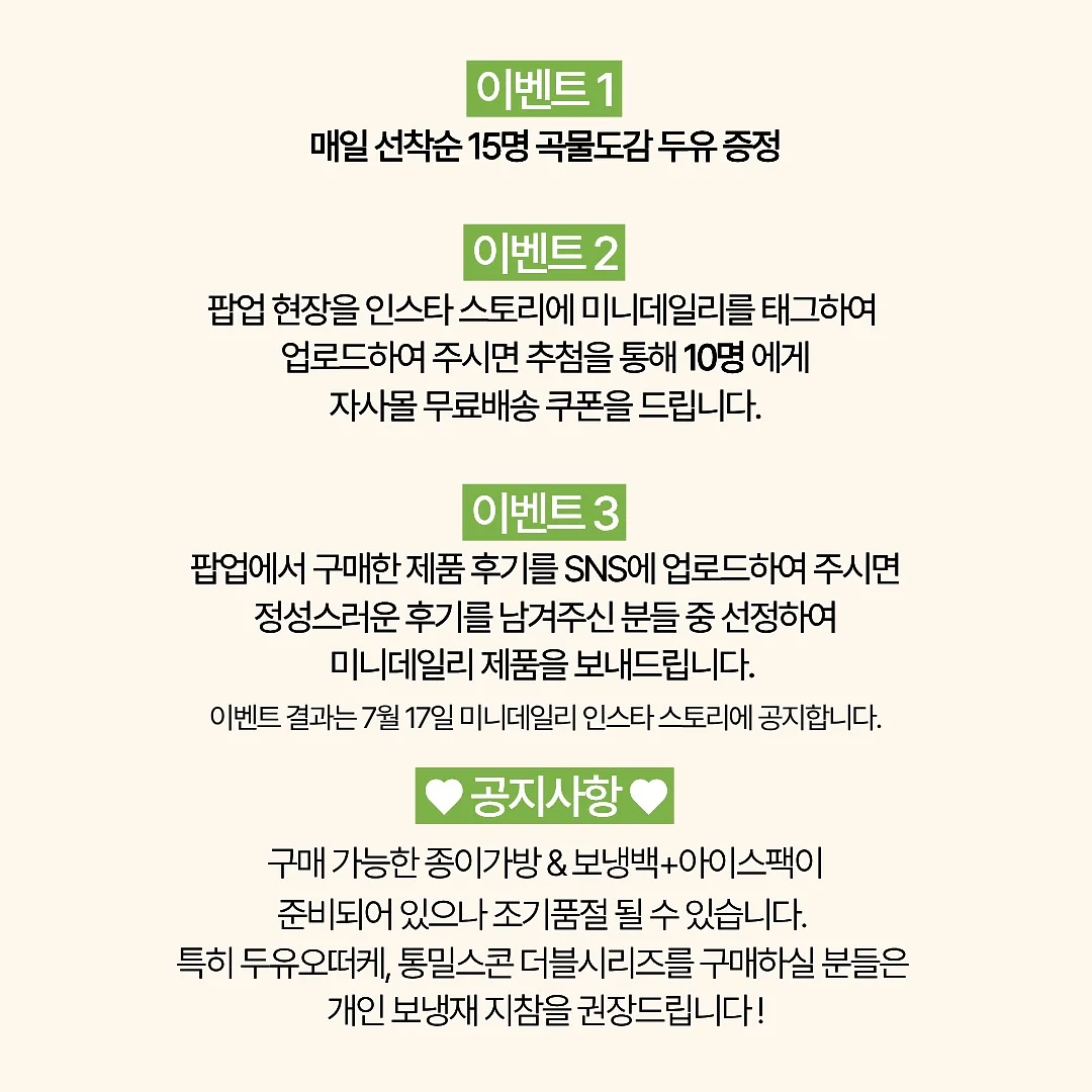 쌀튀일 2종 2