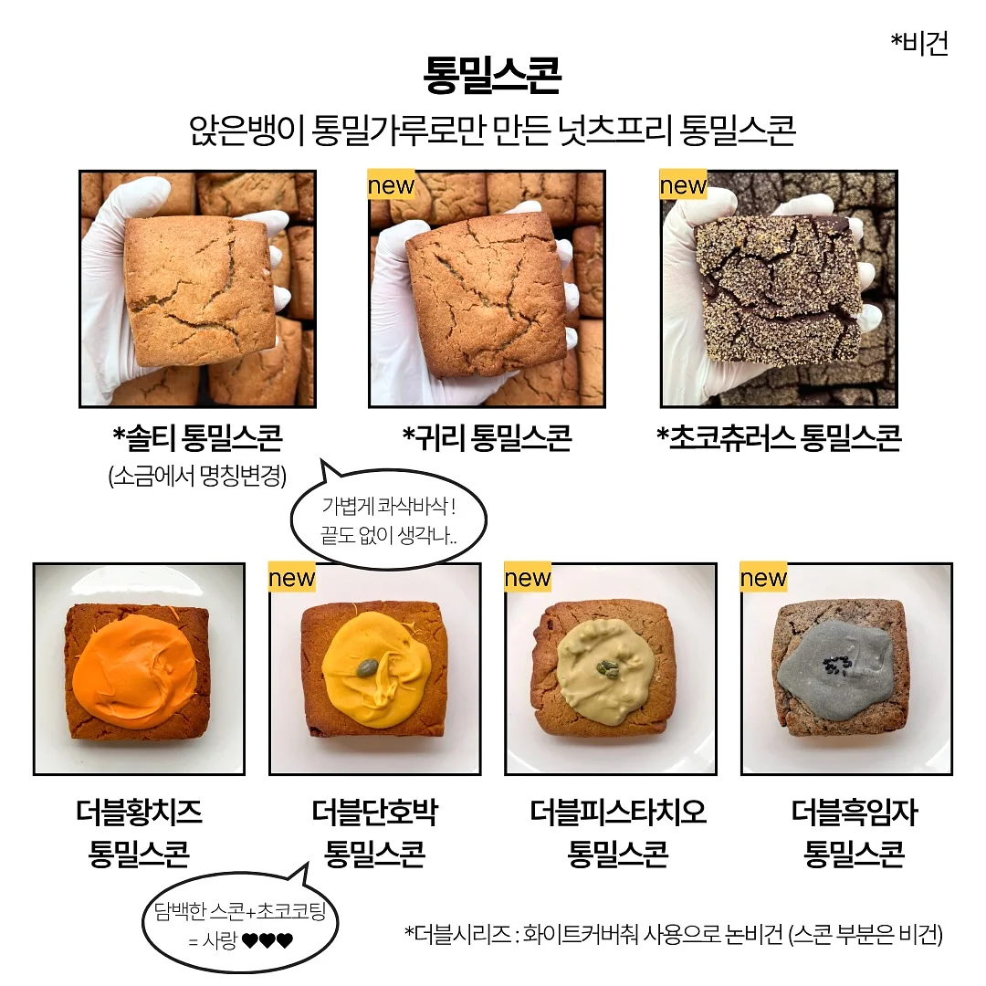 쌀튀일 2종 4