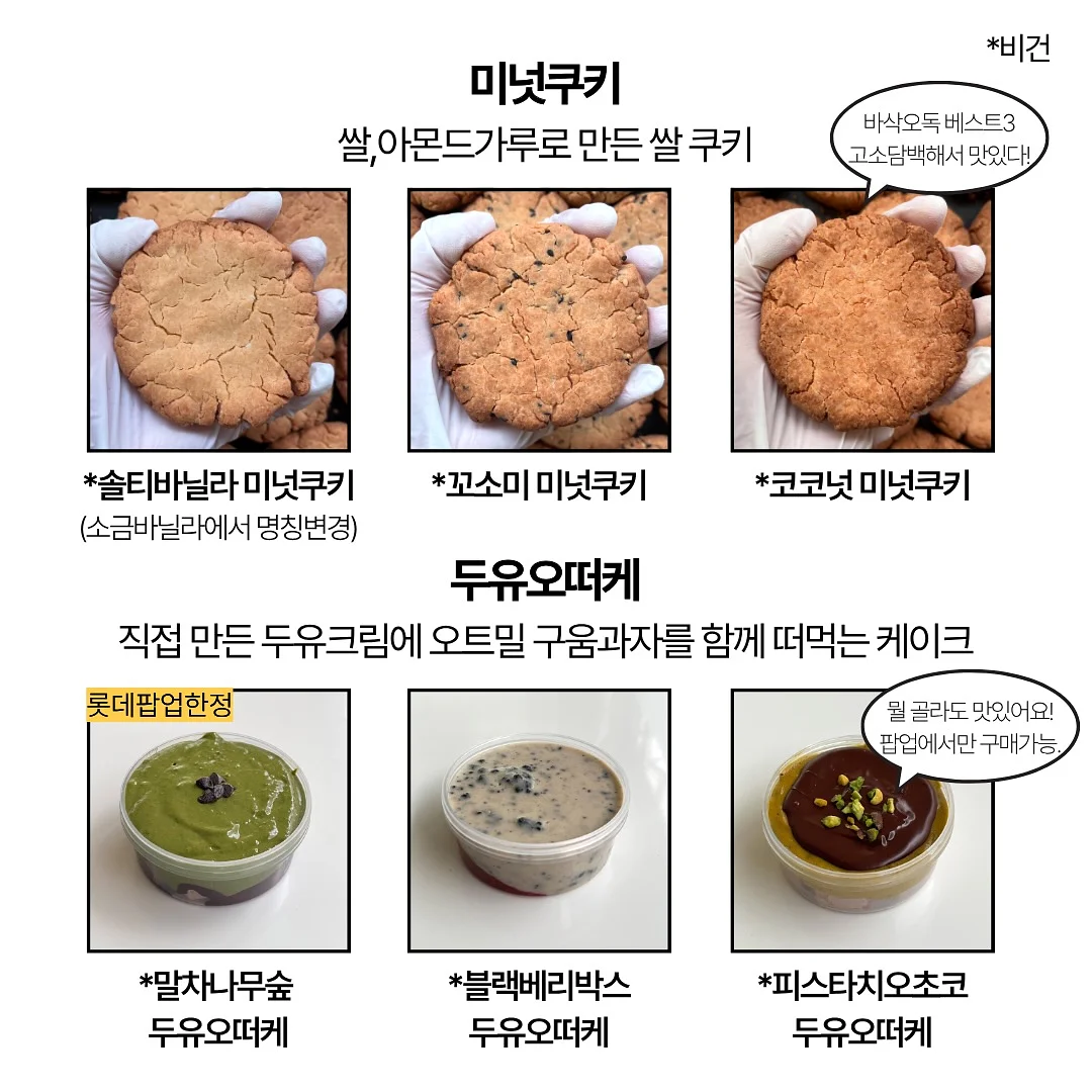 쌀튀일 2종 5