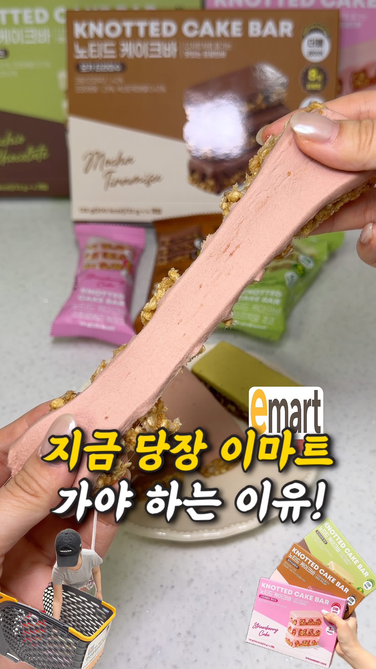 컵빙수