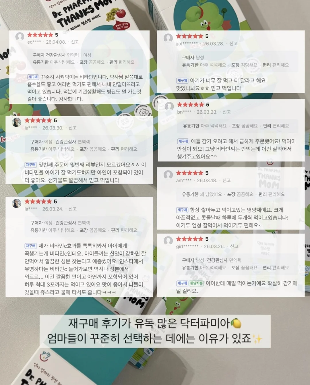시어서커 3종 세트 2