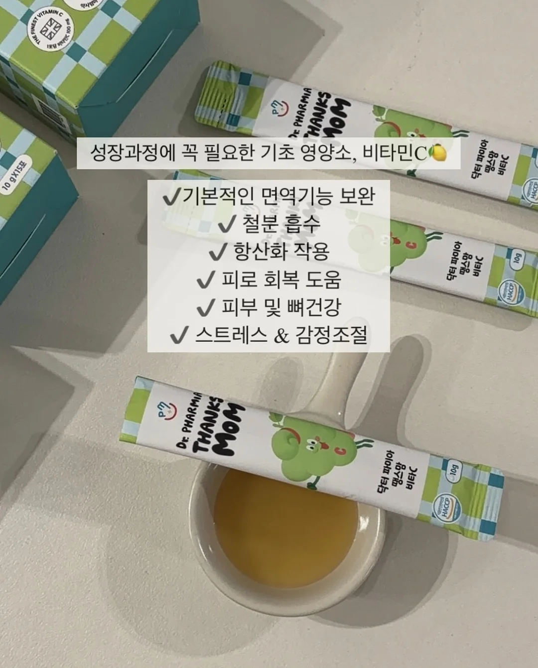 시어서커 3종 세트 3