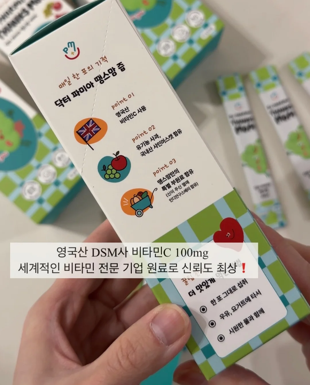 시어서커 3종 세트 6