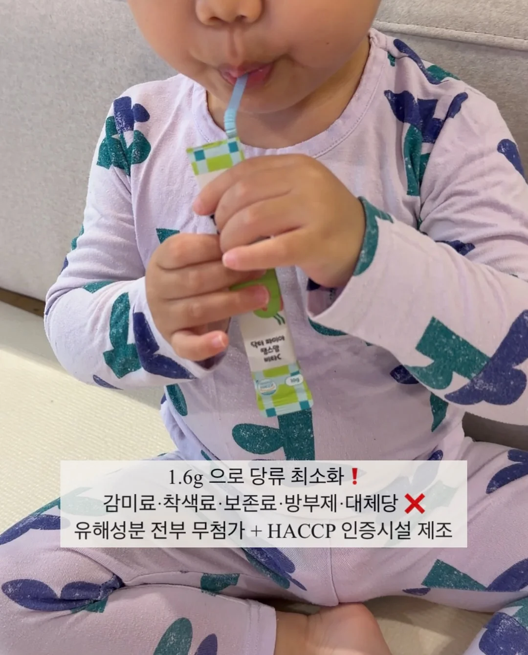 시어서커 3종 세트 7