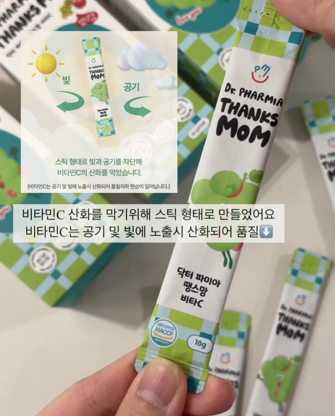 시어서커 3종 세트 8