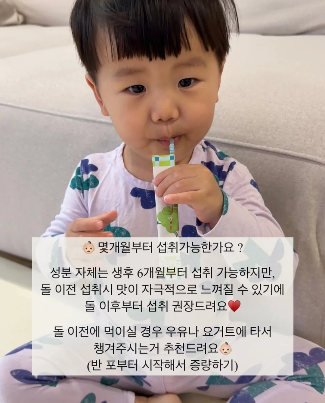 시어서커 3종 세트 9