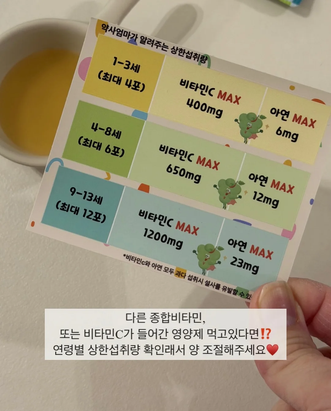 시어서커 3종 세트 10