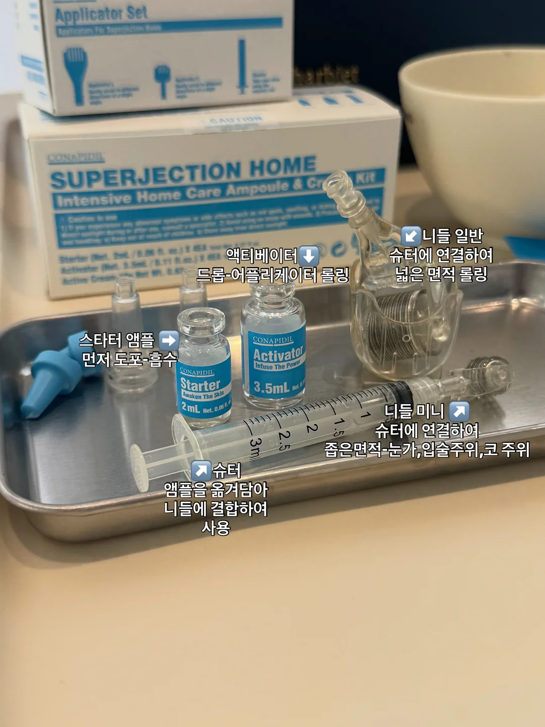 세제, 유연제 외 직원 추천템 1