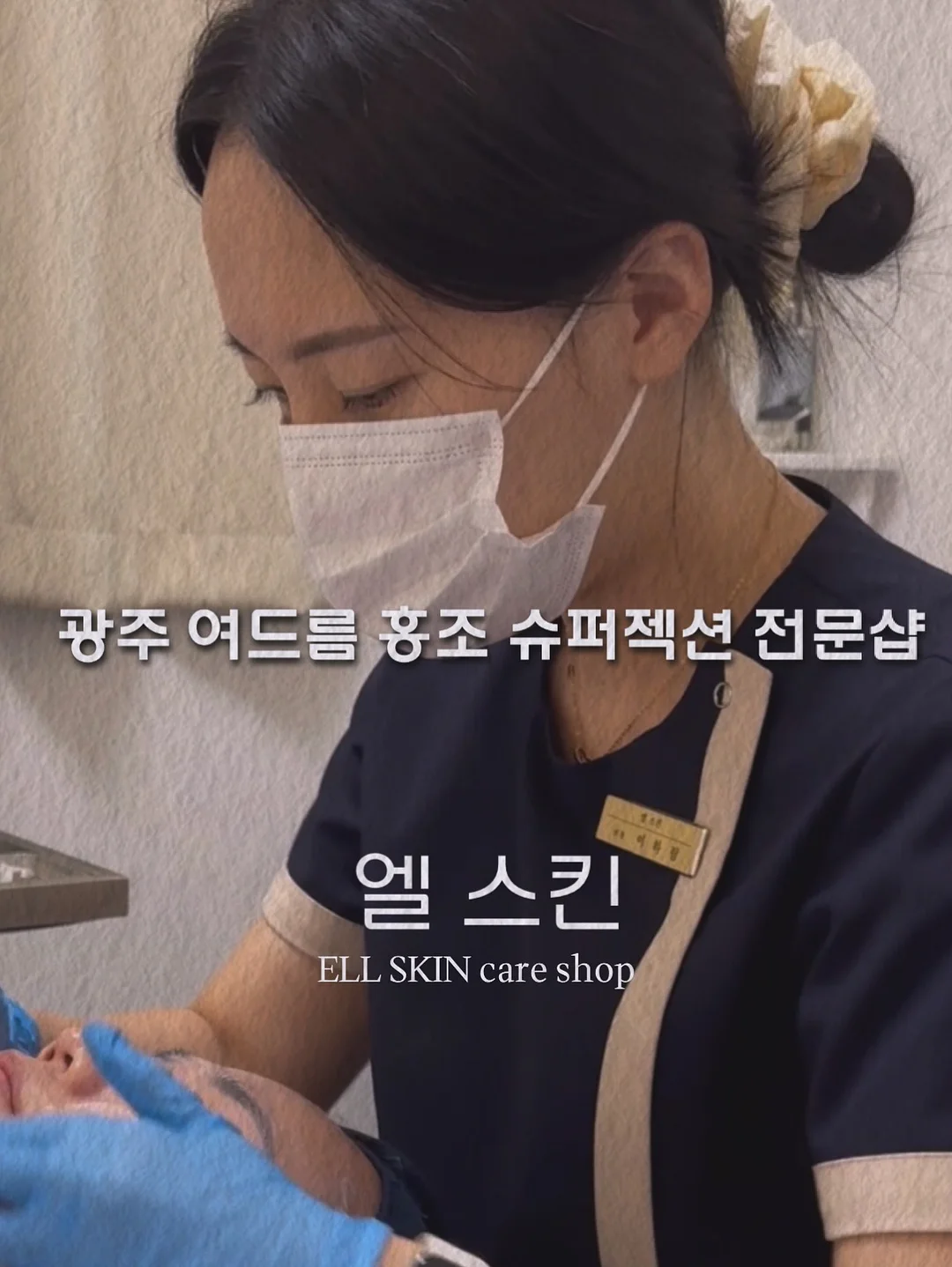 세제, 유연제 외 직원 추천템 7