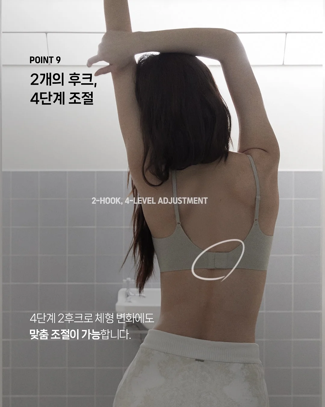 놋스틱 15