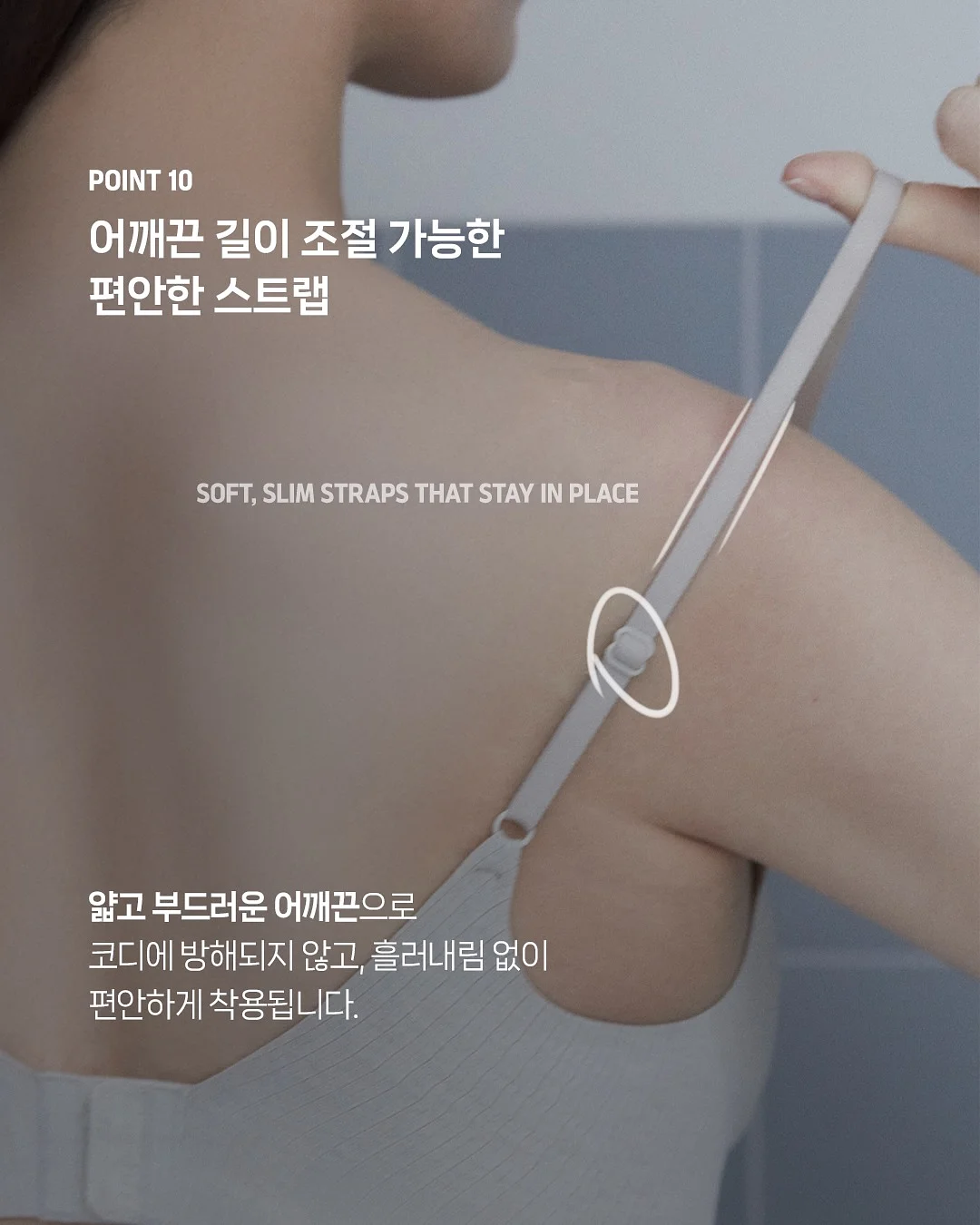 놋스틱 16
