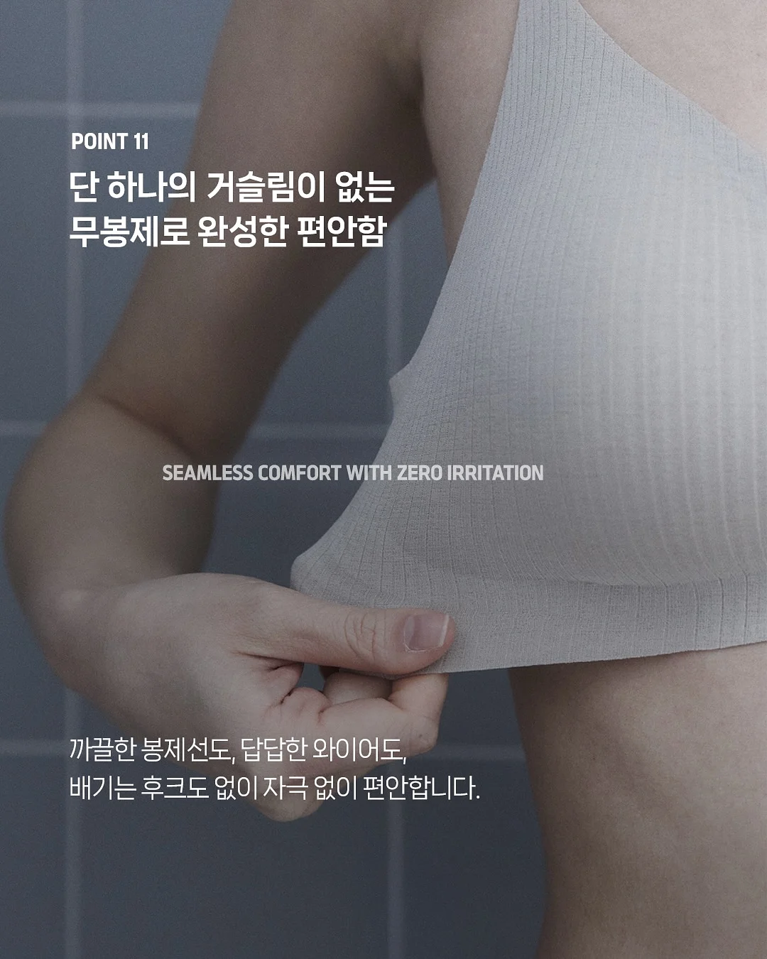 놋스틱 17