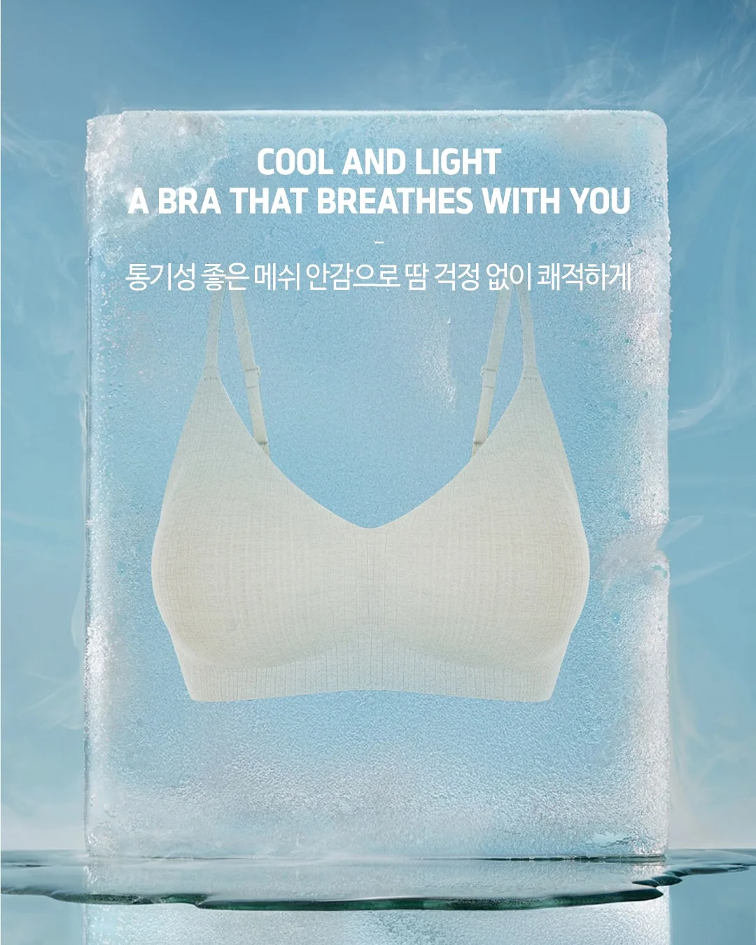 놋스틱 2
