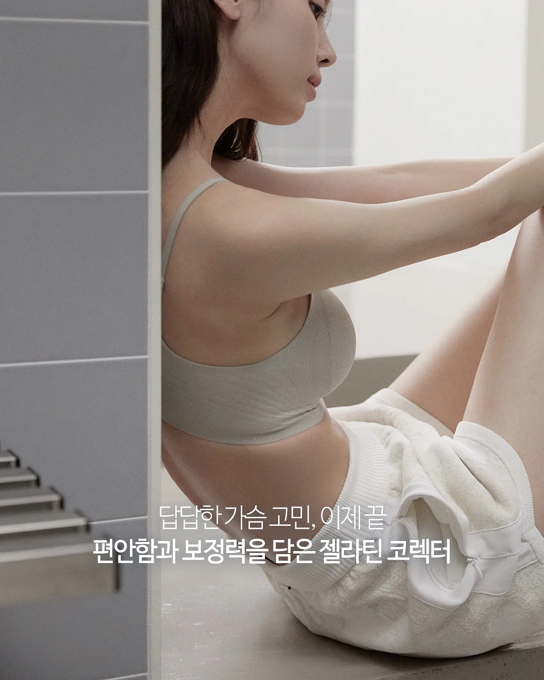 놋스틱 3