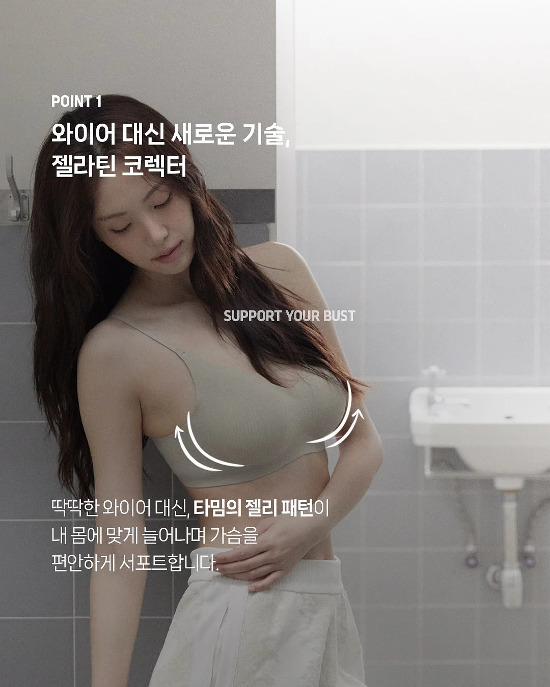 놋스틱 4