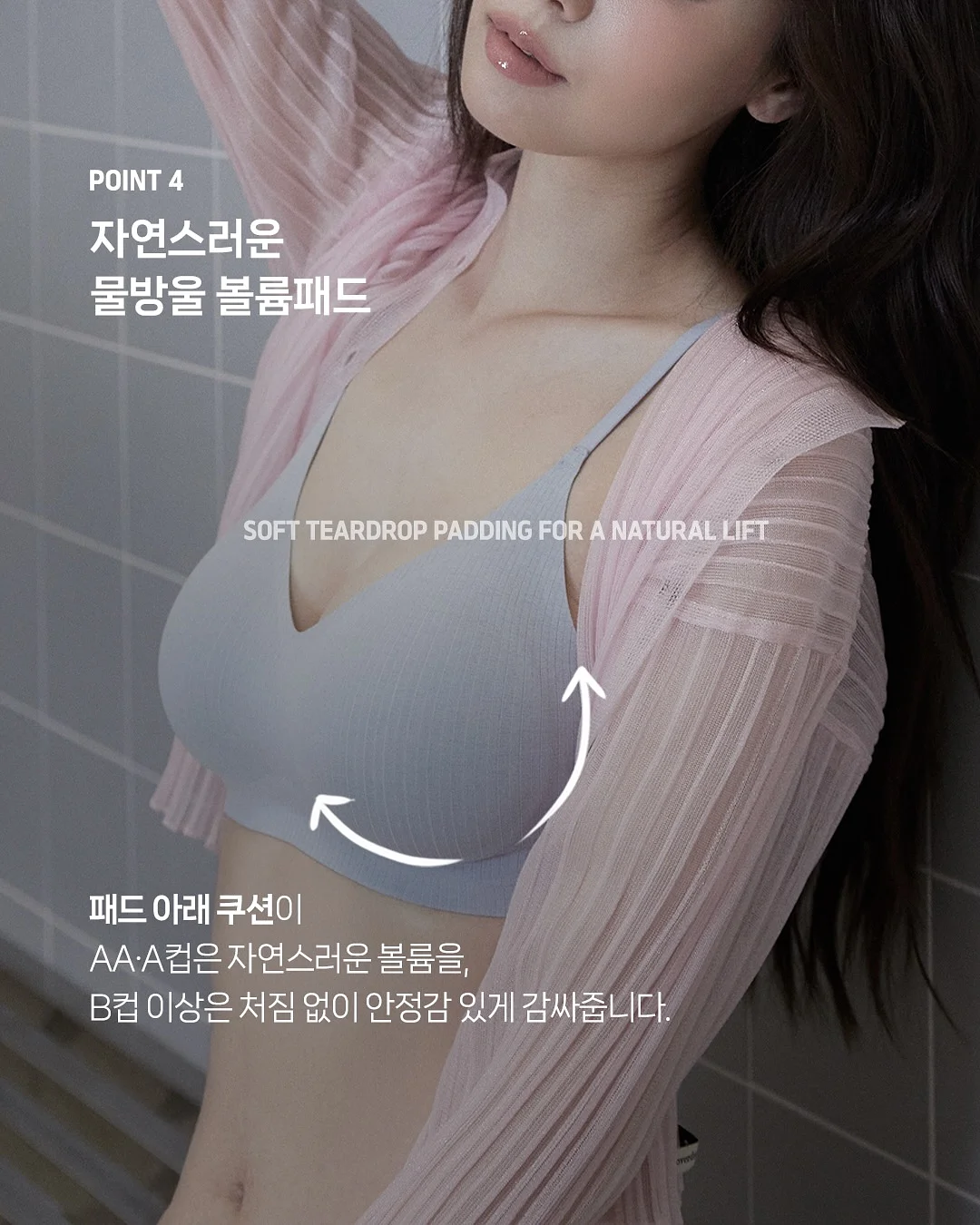 놋스틱 10