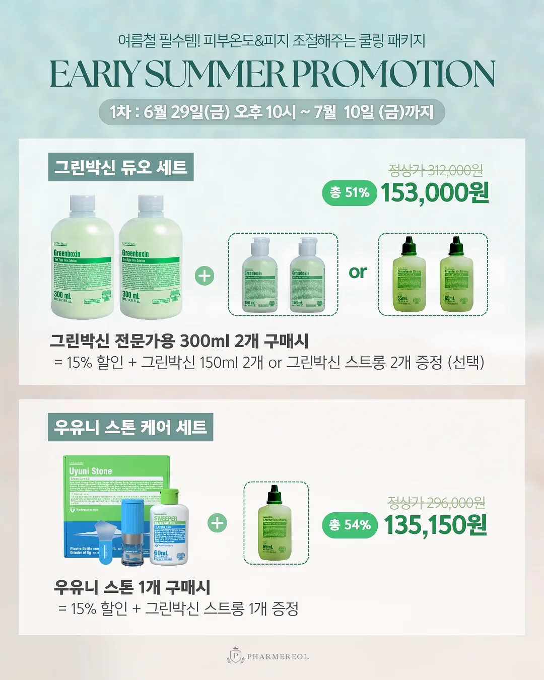 양화대곡 1
