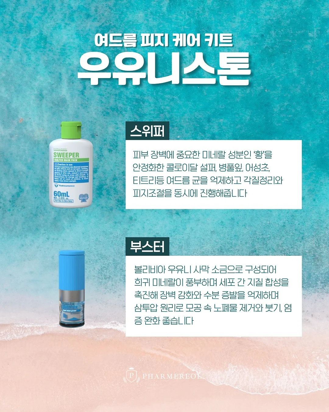 양화대곡 12