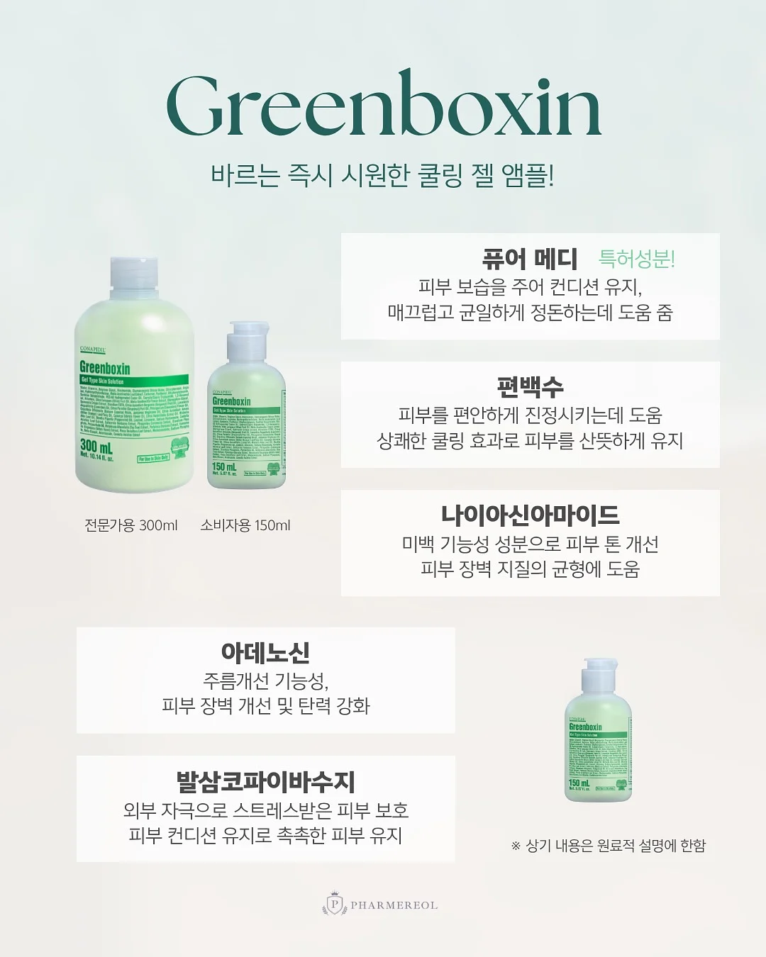 양화대곡 3