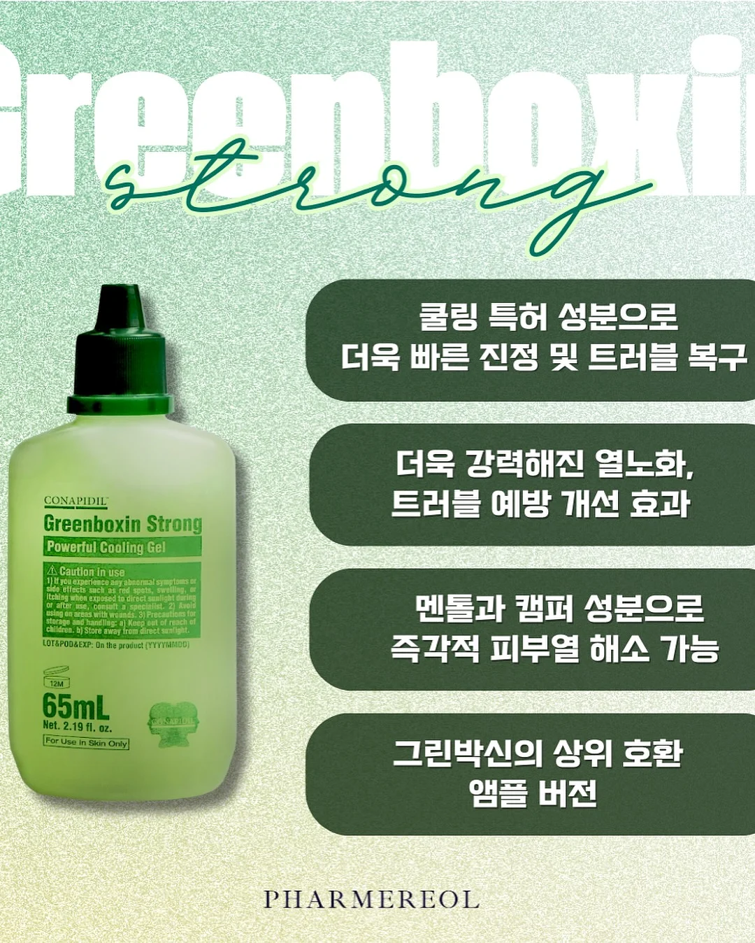 양화대곡 7